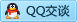 QQ在线咨询2661481387